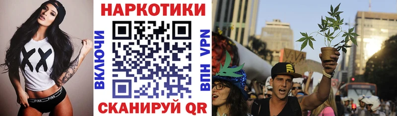 Наркошоп купить A-PVP МЕФ Конопля Киселёвск