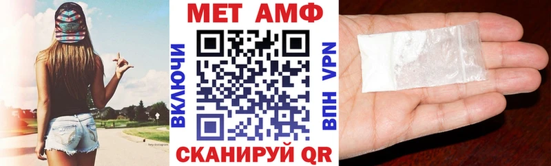 Купить закладки  Киселёвск  Амфетамин VHQ 