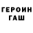 Кодеин напиток Lean (лин) GoodBoyQer