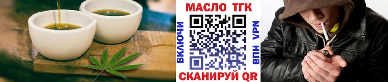 Купить где  Киселёвск  Canna-Cookies марихуана 