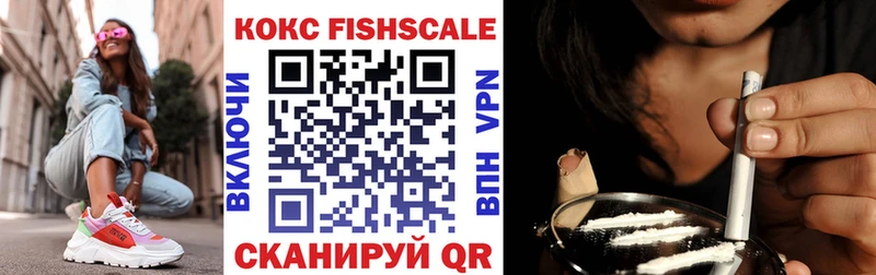КОКАИН 98%  Купить где  Киселёвск 
