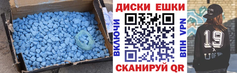 ЭКСТАЗИ Philipp Plein  Купить  Киселёвск 
