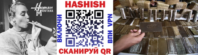 ГАШИШ Изолятор  Купить закладки  Киселёвск 