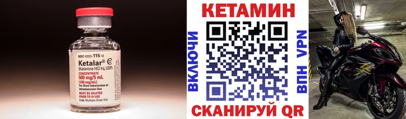 Купить где  Киселёвск  Кетамин ketamine 