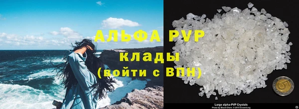 кокаин перу Гусь-Хрустальный