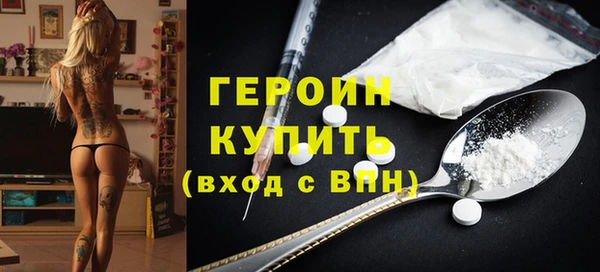 метадон Гусиноозёрск