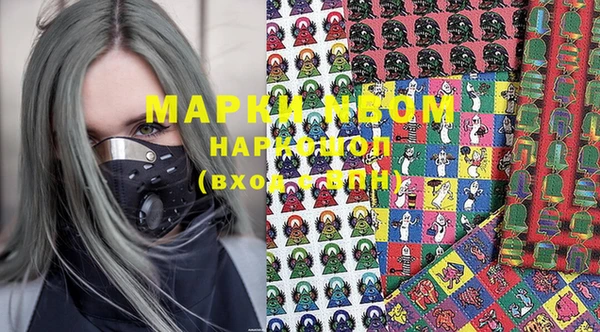 метадон Гусиноозёрск