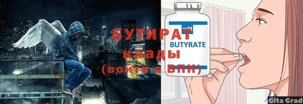 кокаин перу Гусь-Хрустальный
