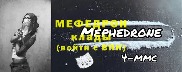 сатива Гусев