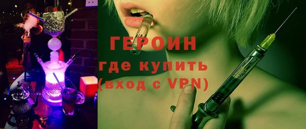 COCAINE Михайловск