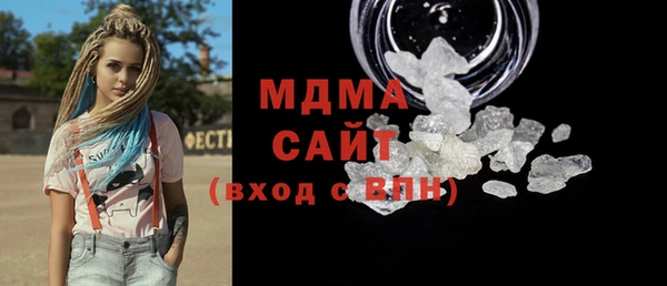 сатива Гусев