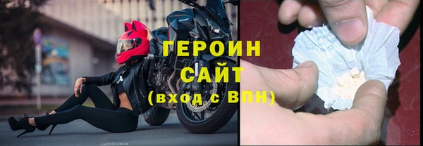 метадон Гусиноозёрск