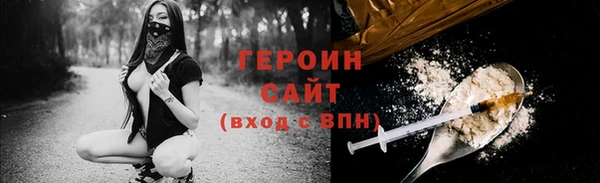сатива Гусев
