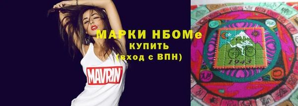 кокаин перу Гусь-Хрустальный