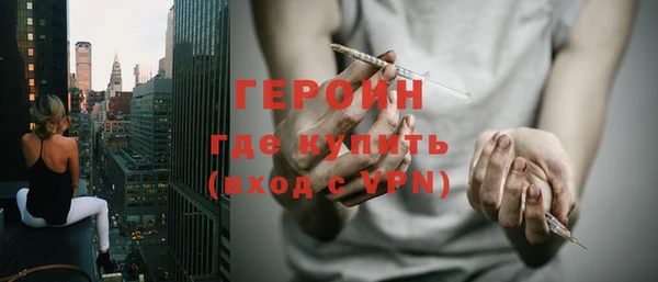 метадон Гусиноозёрск