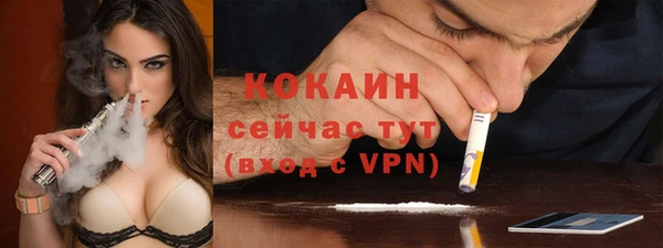 кокаин перу Гусь-Хрустальный