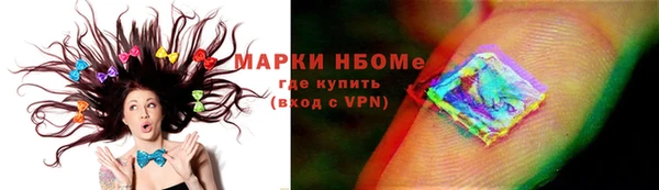 кокаин перу Гусь-Хрустальный