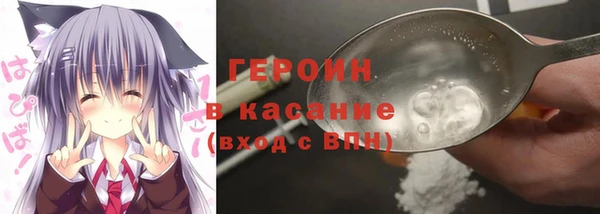 кокаин перу Гусь-Хрустальный