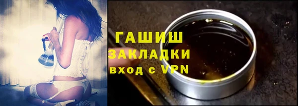метадон Гусиноозёрск