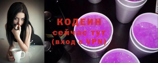 метадон Гусиноозёрск