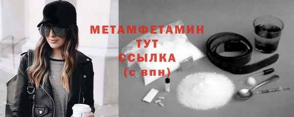 кокаин перу Гусь-Хрустальный