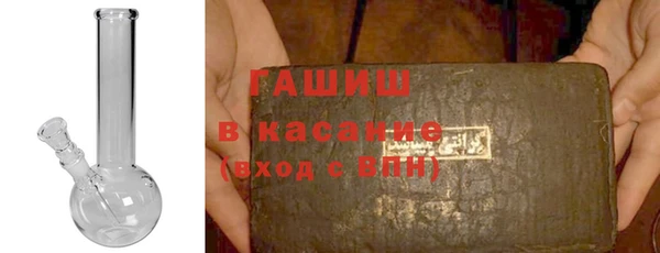 синтетический гашиш Михайлов