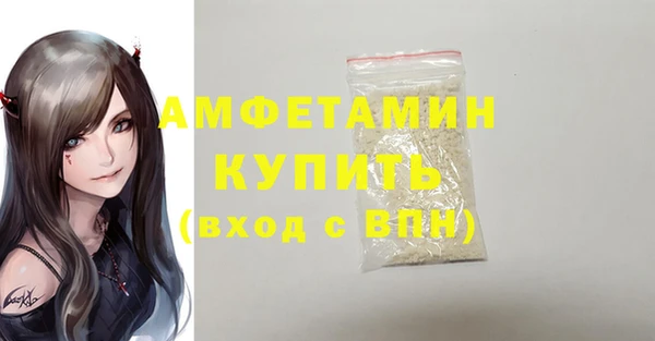 метадон Гусиноозёрск