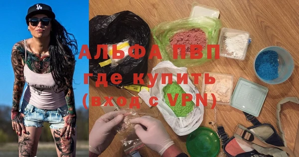 метадон Гусиноозёрск