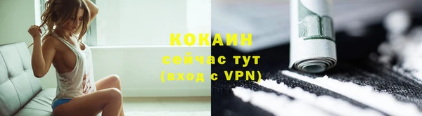кокаин перу Гусь-Хрустальный