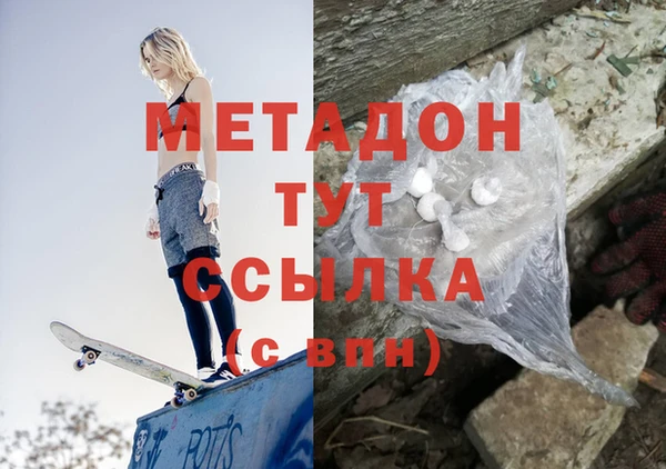 кокаин перу Гусь-Хрустальный