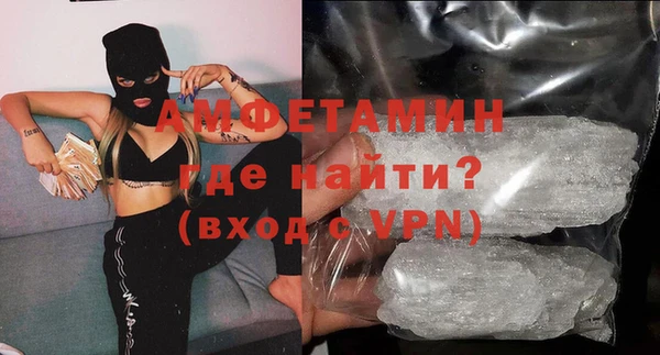 метадон Гусиноозёрск