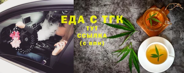 кокаин перу Гусь-Хрустальный