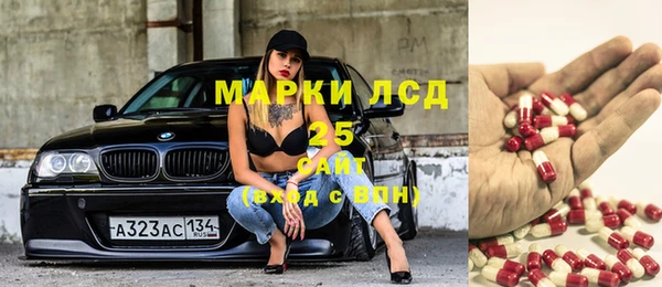 метадон Гусиноозёрск