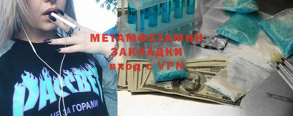 метадон Гусиноозёрск