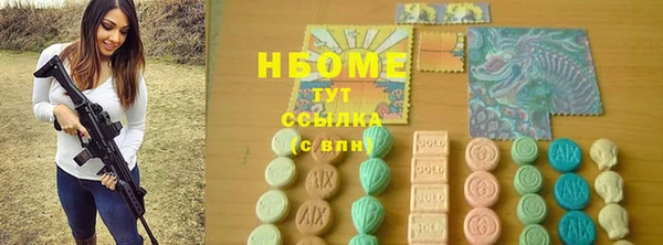 метадон Гусиноозёрск