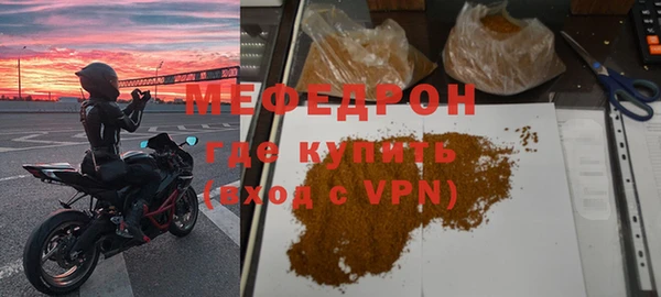 сатива Гусев