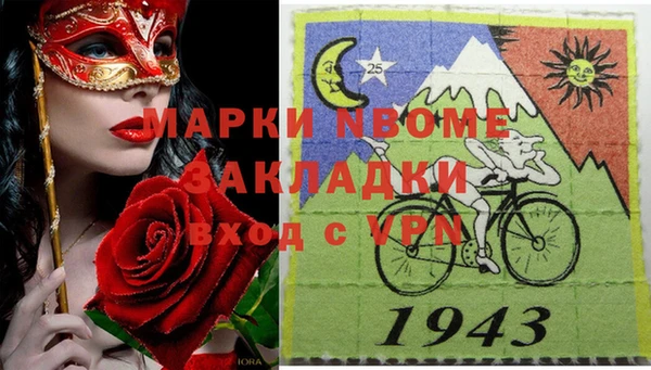 метадон Гусиноозёрск