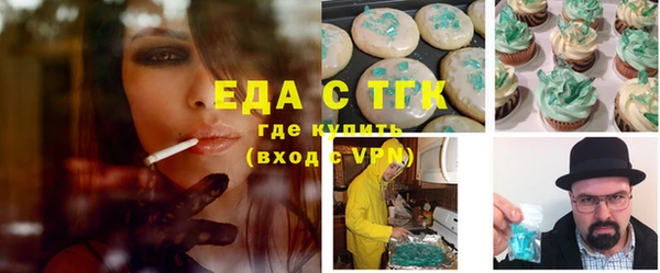 сатива Гусев