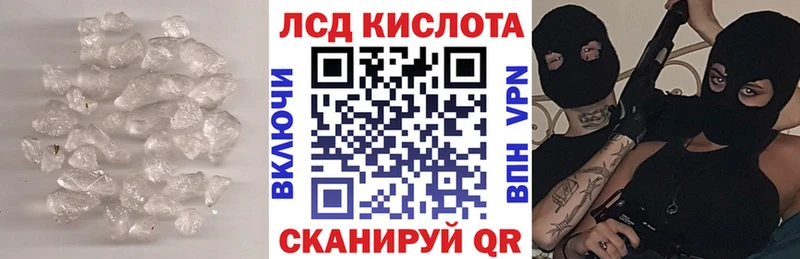 Купить закладки  Киселёвск  ЛСД экстази кислота 