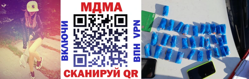 Купить  Киселёвск  MDMA VHQ 