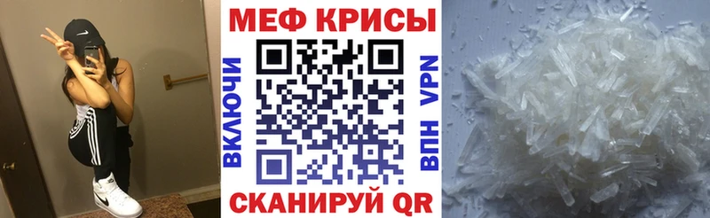 Мефедрон кристаллы  Купить  Киселёвск 