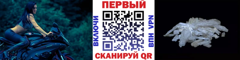 Купить закладки  Киселёвск  МЕТАМФЕТАМИН винт 