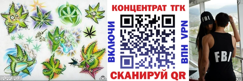 Купить  Киселёвск  ТГК гашишное масло 